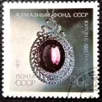 СССР, 1971 г. - пълна серия марки с печат, изкуство, 1*4, снимка 5 - Филателия - 31187702