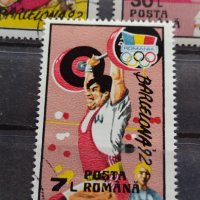 Пощенски марки серия Олимпиада 1992г. Пощта Румъния за колекция - 22552, снимка 4 - Филателия - 36654736