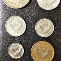 Лот стари монети Съветски съюз в добро състояние, снимка 2 - Нумизматика и бонистика - 40039071