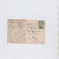 Картичка-Ситняково-1914 г., снимка 2 - Колекции - 40195967
