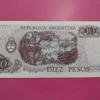 Банкнота Аржентина-16426, снимка 3 - Нумизматика и бонистика - 30570406