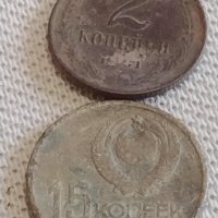 Лот монети 10 броя копейки СССР различни години и номинали 39370, снимка 10 - Нумизматика и бонистика - 44143178