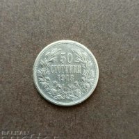 50 стотинки 1913, снимка 1 - Нумизматика и бонистика - 42767021