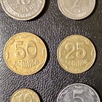 Продавам лот монети от Украйна в добро състояние.Моля разгледайте и другите ми обяви., снимка 1 - Нумизматика и бонистика - 40002751