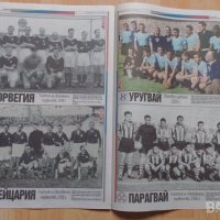 Тема спорт отбори от СП 1938, снимка 4 - Колекции - 40081323