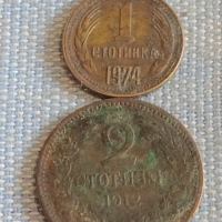 Лот монети 8 броя Царство България от соца, началото на демокрацията за КОЛЕКЦИЯ 70241, снимка 8 - Нумизматика и бонистика - 44596176