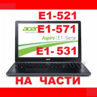 Acer Aspire  E1-531 E1-571 E1-571G E1-521 E1-531G на части, снимка 1 - Части за лаптопи - 44745924