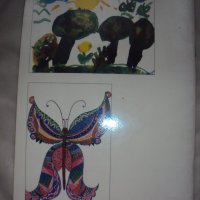 Албум по изобразително изкуство за трети клас-1993 година, снимка 3 - Учебници, учебни тетрадки - 38715175