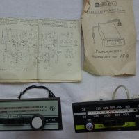 Ретро авто радио марка РЕСПРОМ модел АР 12 произведен през 1978 година в Н.Р. България работещ, снимка 1 - Аксесоари и консумативи - 36998032