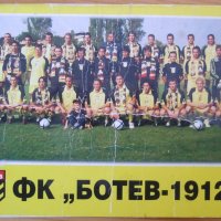 Настолен календар на ФК Ботев Пловдив от 2005 г., снимка 1 - Други ценни предмети - 32055039