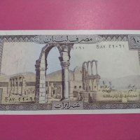 Банкнота Ливан-16534, снимка 1 - Нумизматика и бонистика - 30581017