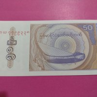 Банкнота Мианмар-16227, снимка 4 - Нумизматика и бонистика - 30585546
