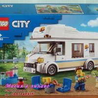 Продавам лего LEGO CITY 60283 - Ваканционна каравана, снимка 1 - Образователни игри - 31450034