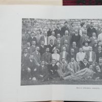 Юбилейна книга за двадесеть петь годишна съюзна дейность 1901-1926, снимка 2 - Антикварни и старинни предмети - 37013459