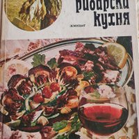 Нови книги-втора употреба, снимка 1 - Художествена литература - 37173910