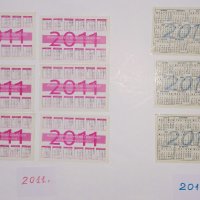 Стари календарчета от 1987г., 2011 г., 2013 г. и 2015 г. с животни, птици и риби, снимка 2 - Колекции - 31731702
