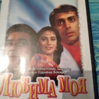 Индийски филми на дискове, снимка 6 - DVD филми - 31813103