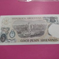 Банкнота Аржентина-16586, снимка 4 - Нумизматика и бонистика - 30581039