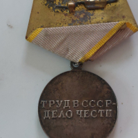 СССР-лот сребърни медали,цени 120-150лв за брой, снимка 5 - Антикварни и старинни предмети - 44694788