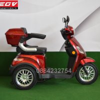 Електрическа триколка EGV B1 скутер - топ цена