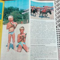 Продавам стари спомени, рекламни брошури-Балкан Турист-1970 г., снимка 5 - Колекции - 40619245