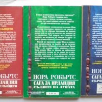 Книга Сага за Ирландия. Книга 1-3 Нора Робъртс 2000 г., снимка 2 - Художествена литература - 35170306