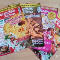 Кулинарен журнал, снимка 1 - Списания и комикси - 36880310