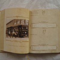 Календар бележници Второто българско възраждане, снимка 11 - Други - 28360860