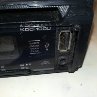 KENWOOD KDC-100U CD/USB CAR AUDIO 3005231852, снимка 5 - Аксесоари и консумативи - 40877058