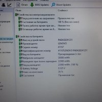 Lenovo Ideapad 130 - 15AST работещ на части, снимка 5 - Лаптопи за дома - 38030034