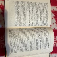 Книга Рембранд , снимка 3 - Художествена литература - 42718681