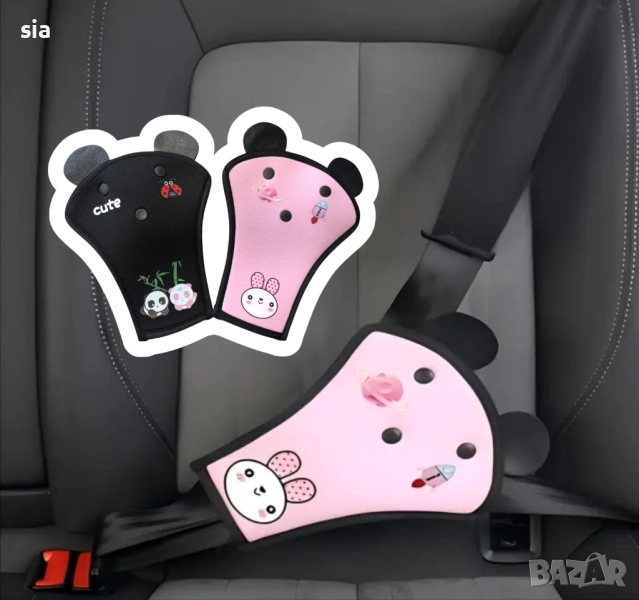 Портектор за колан, 2 цвята черен или розов, снимка 1