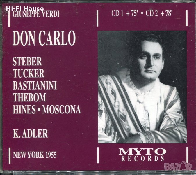 Giuseppe Verdi - Don Carlo, снимка 1