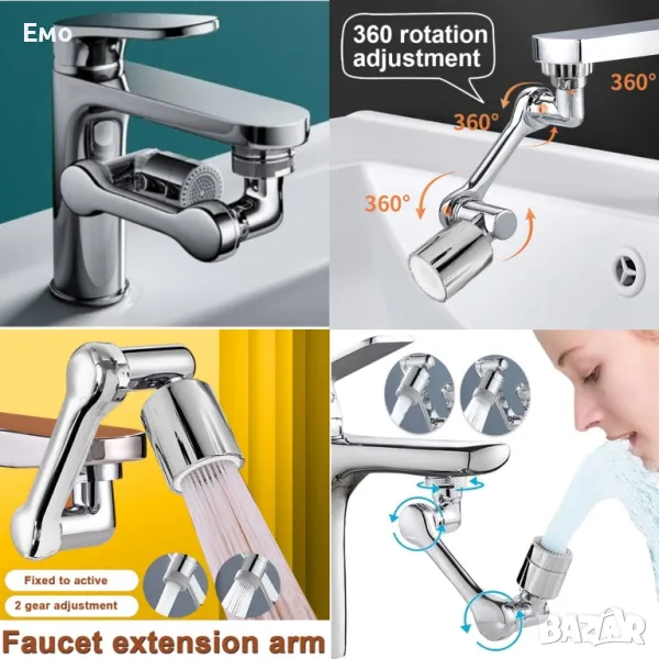 Универсален удължител за кран. 1080° Аератор. Удължаваща дюза за вода 22/24 мм, снимка 1