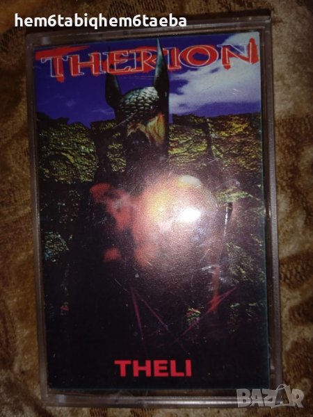 РЯДКА КАСЕТКА - THERION - Theli - Wizard, снимка 1