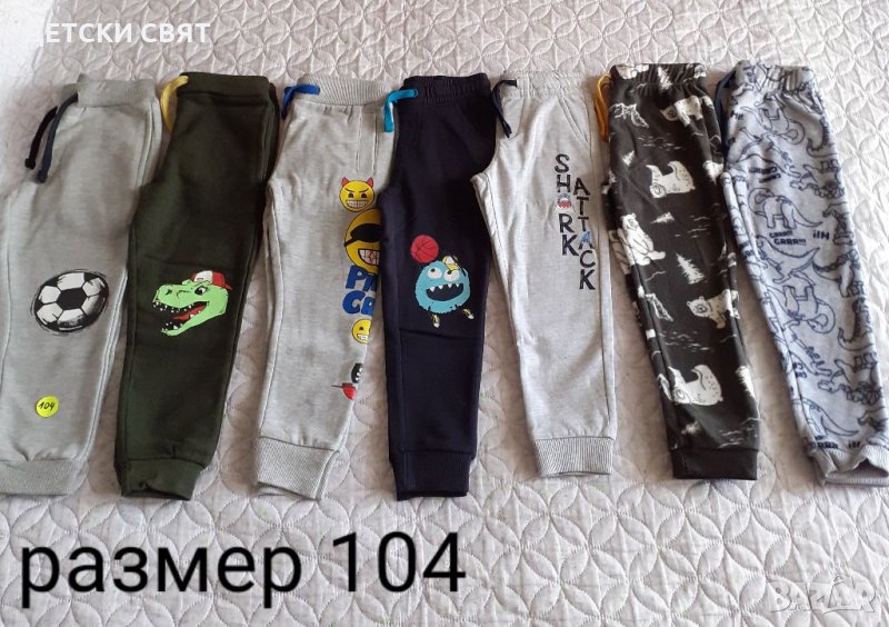 Нови долнища , клинчета и блузи , снимка 1