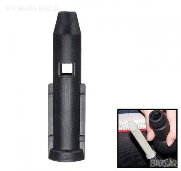 Адаптер Втулка Преходник за Скоростен Лост Топка Пежо Peugeot Citroen Ситроен, снимка 1