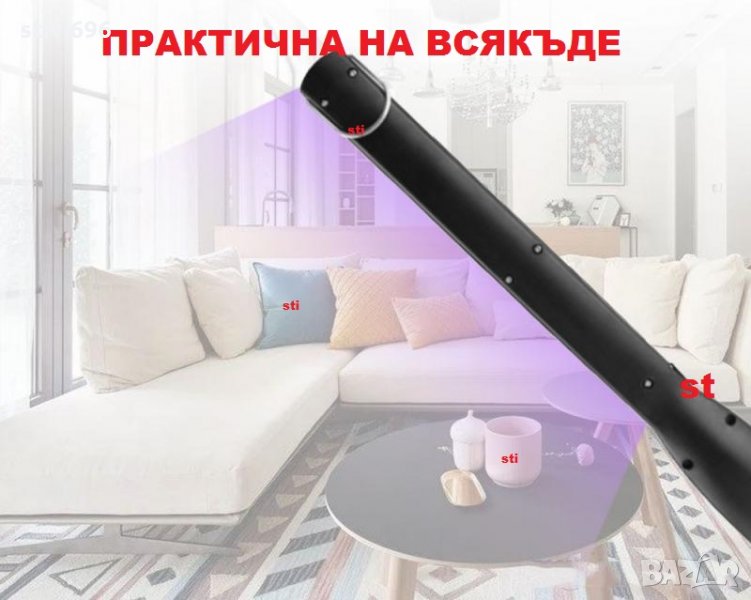 УВ/ UV Антибактериална LED лампа. Нова., снимка 1