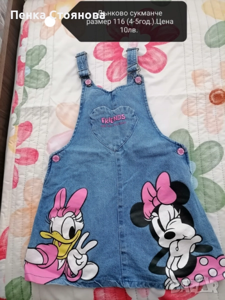 Детски дрешки размер 110-116(4-5 год.), снимка 1