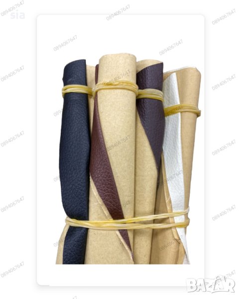 Кожа за поправка на седалки, за автомобил или мотор, 4 цвята, 50*70см, снимка 1