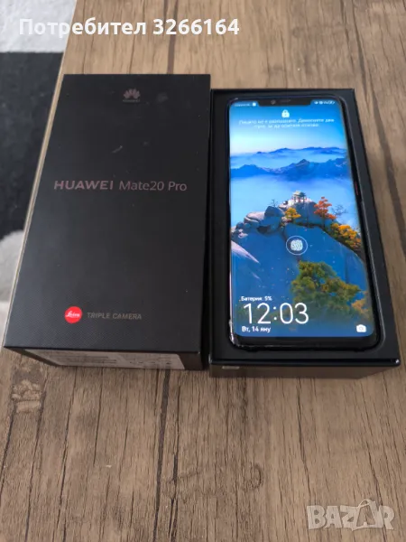 Huawei Mate 20pro Twilight 128gb, снимка 1