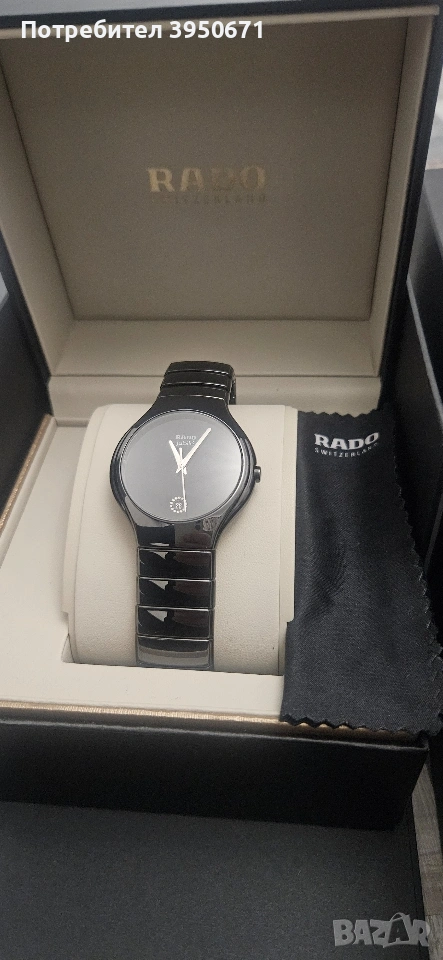 RADO НОВ, снимка 1