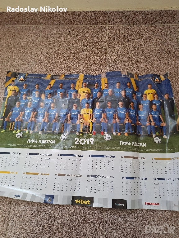 Продавам календар на ЛЕВСКИ за 2019 година, снимка 1