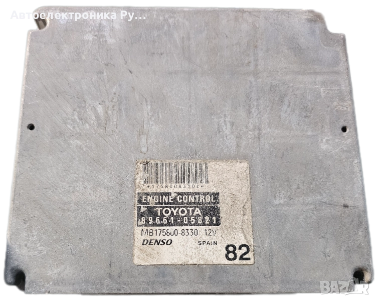 компютър Toyota Avensis T250 (2003-2009г.) 89661-05821 / 8966105821 / 175800-8332, снимка 1