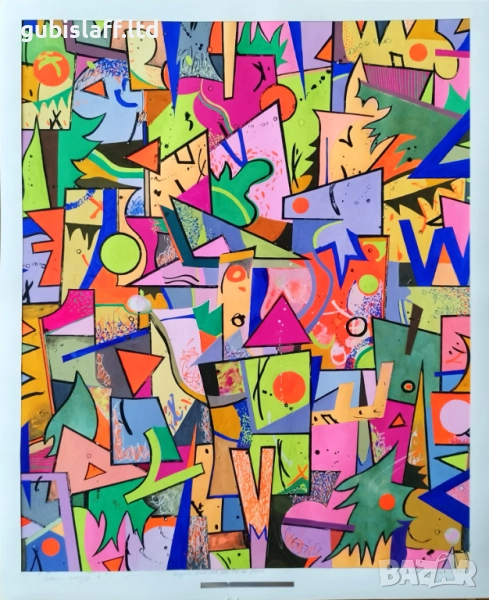 Kартина "Colour energy", 1992 г.,худ. Г. Янакиев (1941-2018), снимка 1