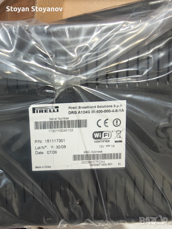 ADSL Модем/Рутер Pirelli DRG A124G - Чисто НОВ, Неотварян (ADSL WiFi), снимка 1