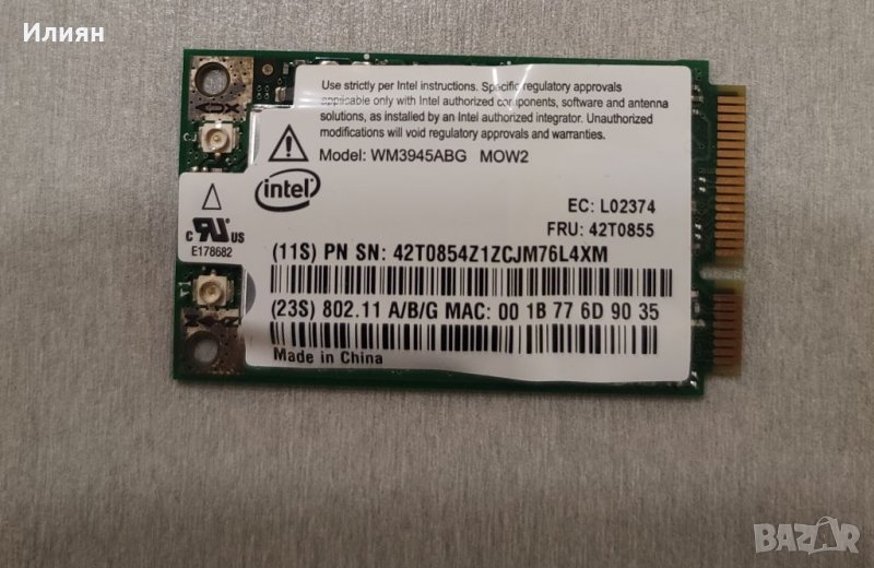 Intel WM3945ABG MOW2 Wi-Fi карта за лаптоп, снимка 1