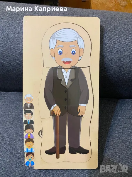 Опознавателни , образователни дървени пъзели, снимка 1