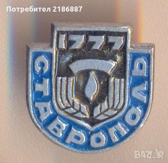 Значка Ставрополь 1777 год., снимка 1