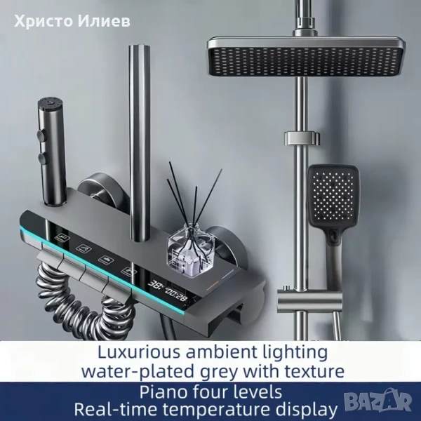 Луксозна душ система със светещ смесител дисплей и 4 функции бутони, снимка 1